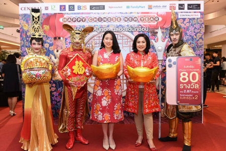 Chinese New Year Bonanza at Central