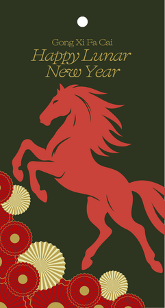 Steen & Strøm Year of the Horse & International Pis