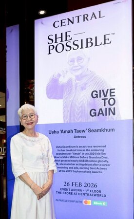 Central Department Store International Women’s Day 2026