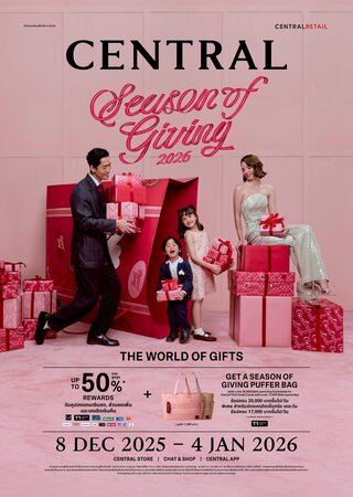 ‘Central Season of Giving 2026’ Event at Central Department Store