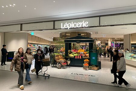 Lotte Department Store Renovated Food Avenue