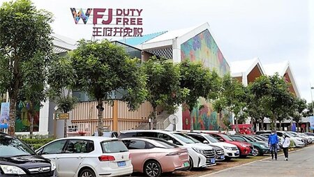 Wangfujing's Duty-Free Store In Hainan