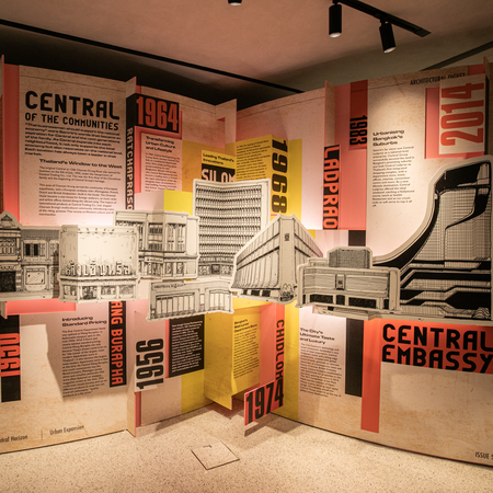 Central's latest Store Concept