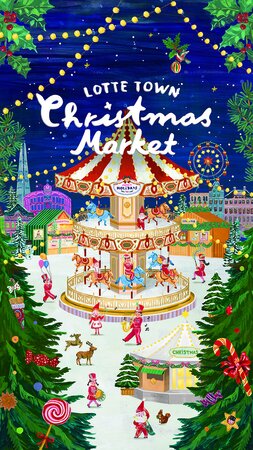 Lotte Department Store Christmas Market