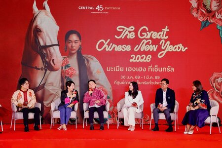 Central Department Store The Great Chinese New Year 2026